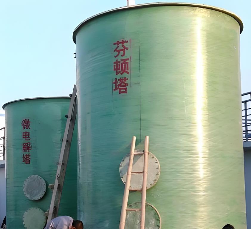 古县芬顿氧化设备