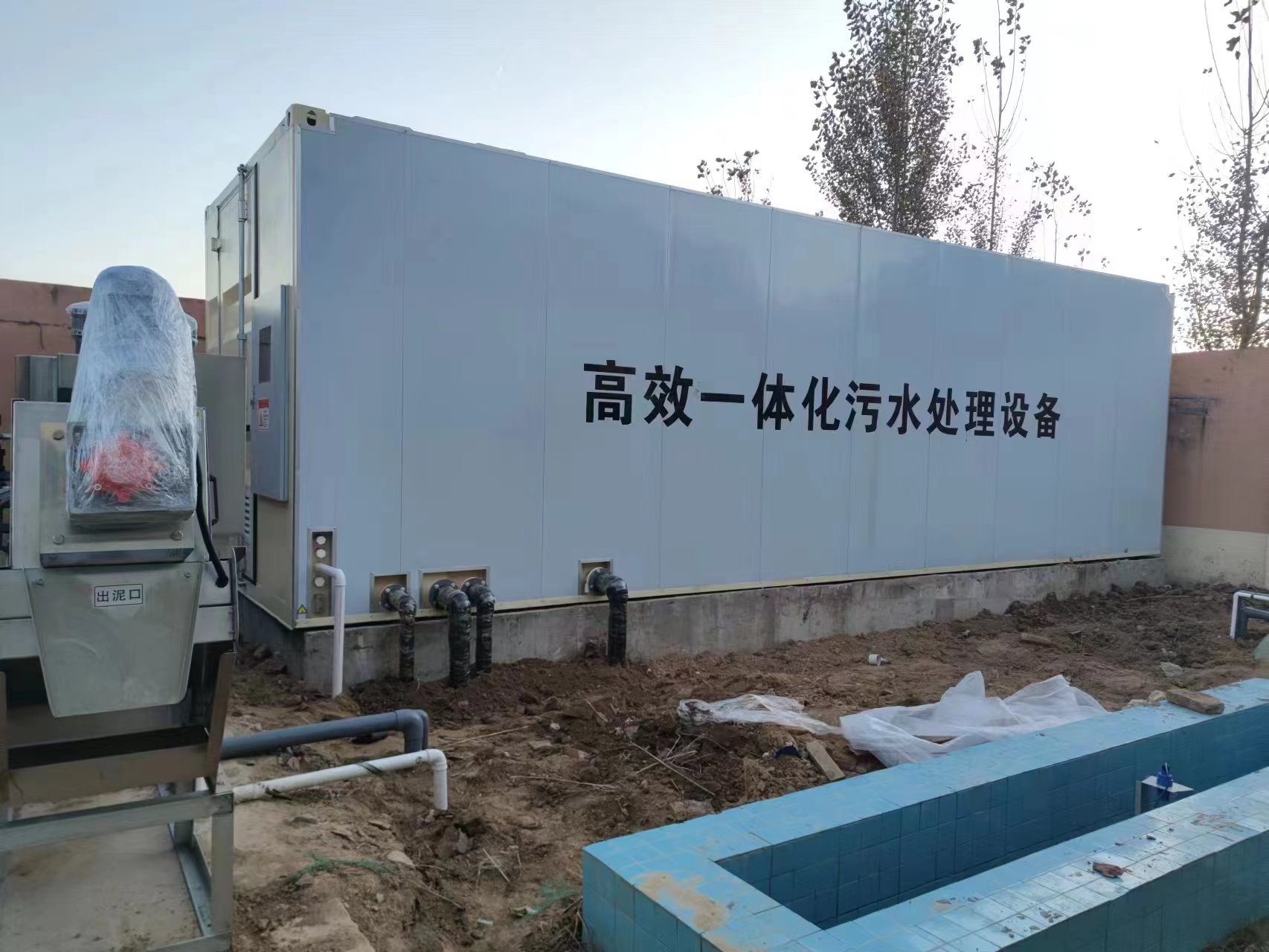 古县地埋式一体化污水处理设备